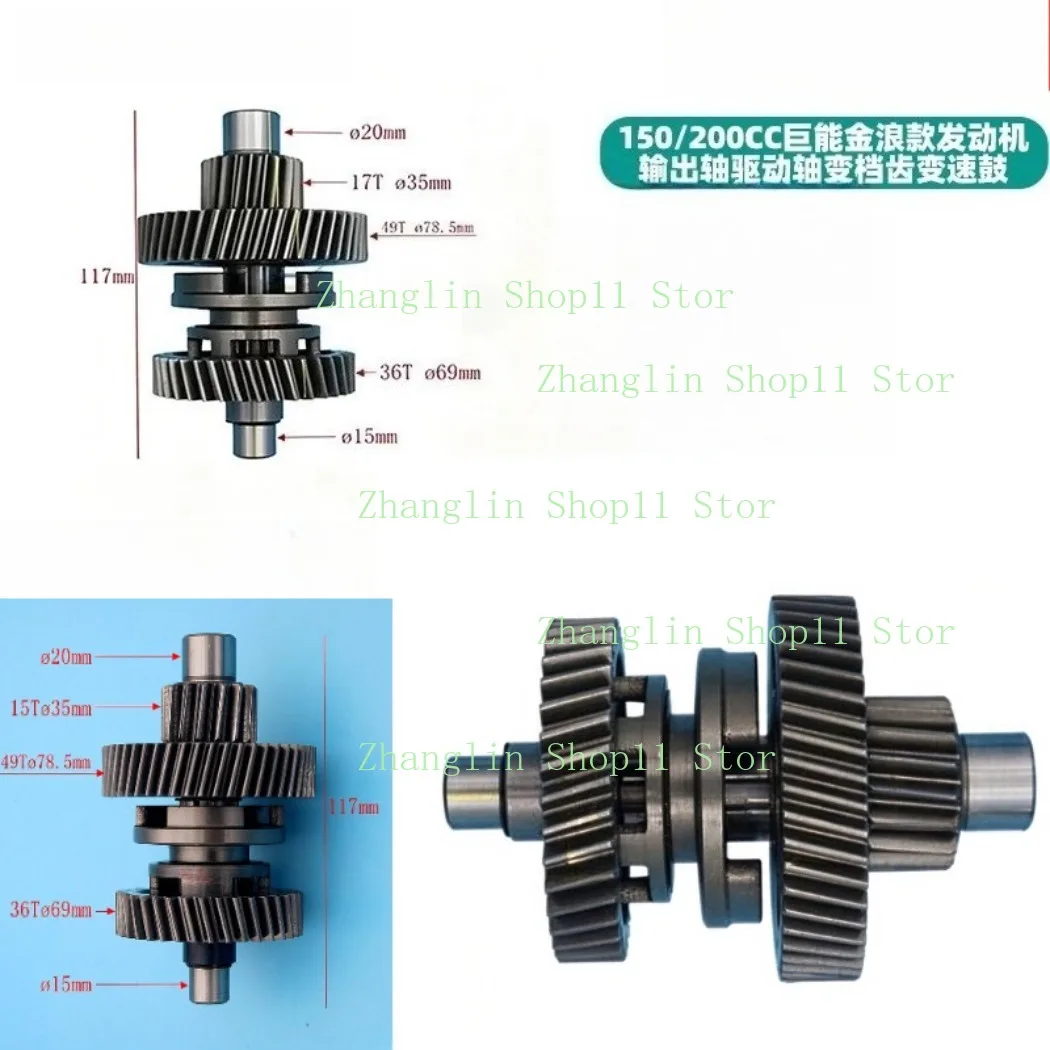 Motorcycle Drive Shaft Forward/Reverse Gear Hammerhead 150CC 200cc Go Kart Dune Buggy Middle Output Shaft 15/17 Teeth ATV Parts