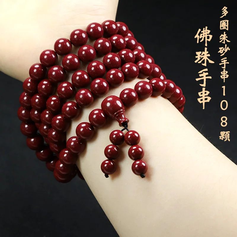 Natural Purple Gold Sand Bracelet With 108 Mineral Beads, Multi-Layered Design