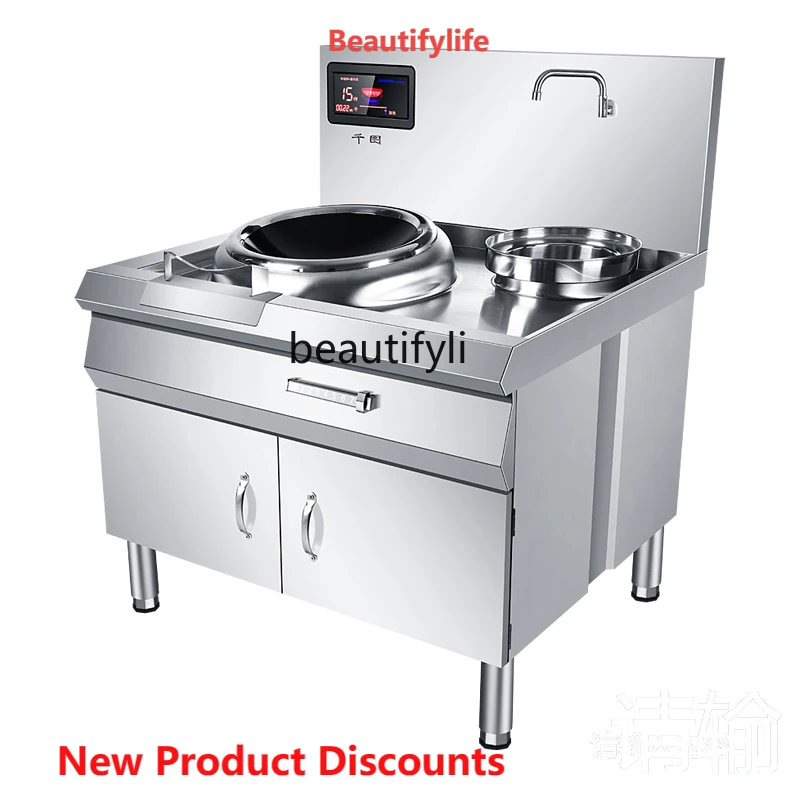 

A61 High-Power Stir-Fry Cabinet Electric Stove Hotel Canteen Special Kitchen Equipment Concave Stove