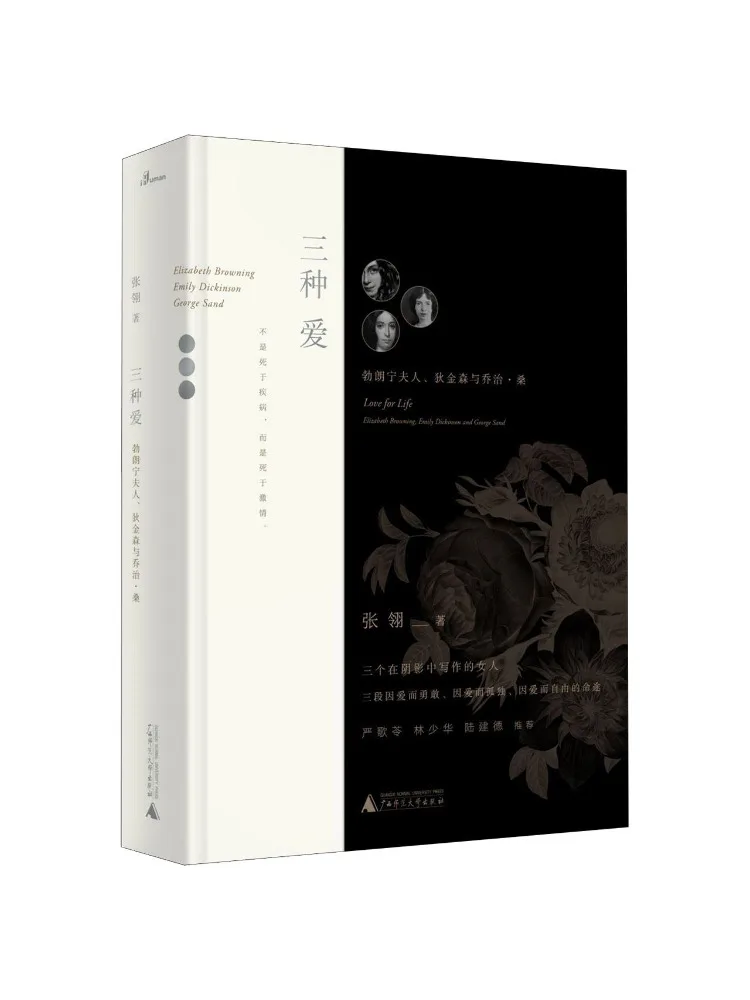 Book-Winshare Three Kinds Of Love Mrs Browning Dickinson and George Sand