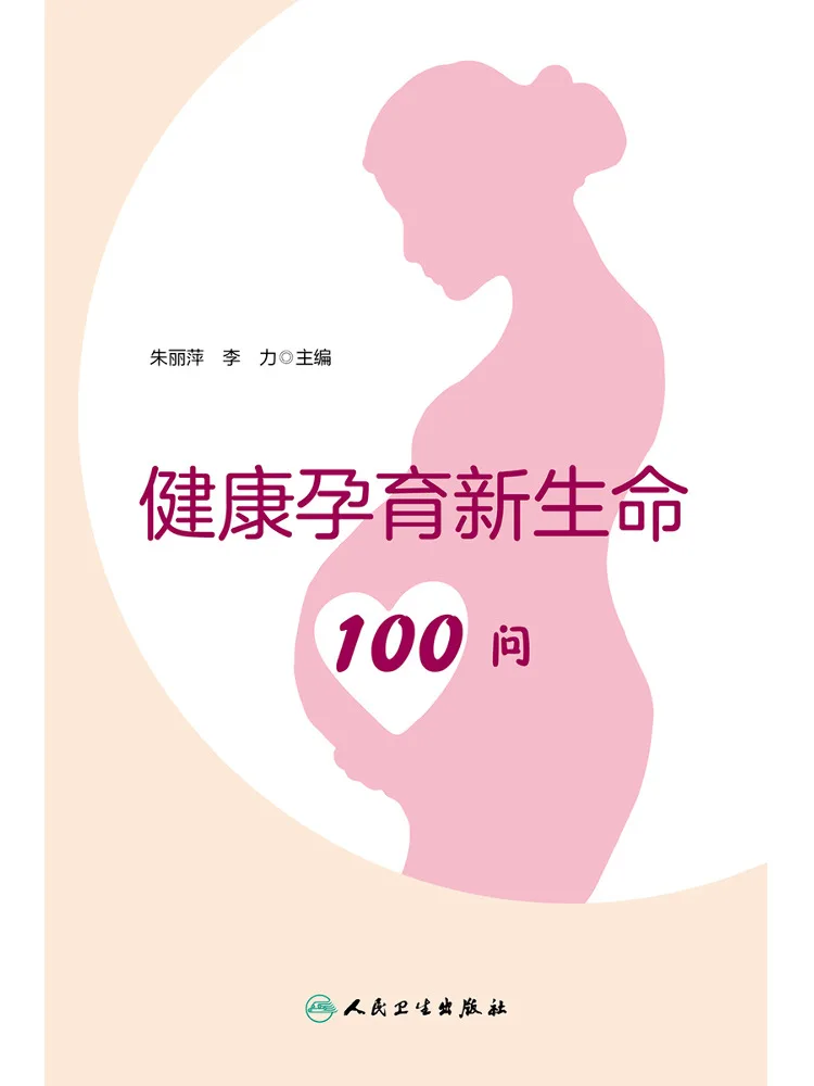 

Книга-путеводитель Winshare: 100 вопросов о здоровой беременности и новой жизни