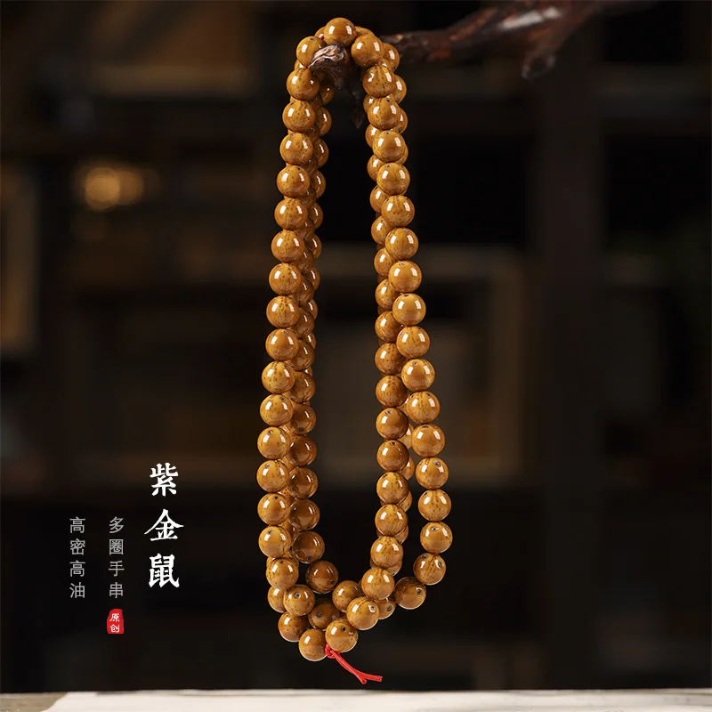 

Natural Original Seed Purple Golden Mouse Bodhi Hand String Light Bead Male Seed Wrapped Finger Wen Playing Buddha Bead Hand