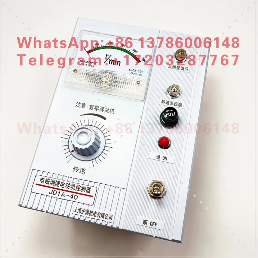 JD1A-40/90 Electromagnetic Motor Governor JD2A CTK-160 Motor Speed Controller