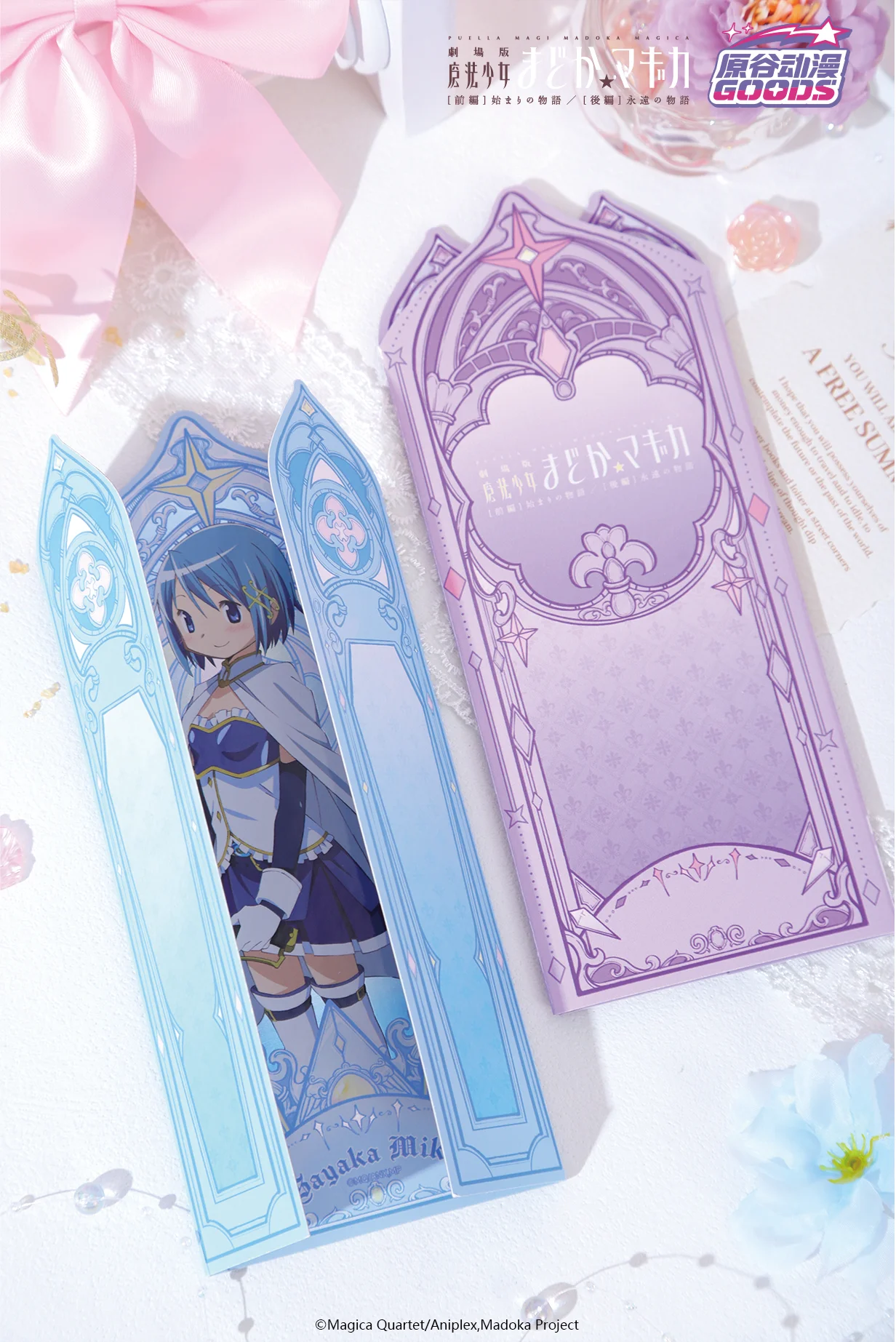 Original ORIMIC Puella Magi Madoka Magica Eternal Laser Ticket Blind Bag Anime Peripheral Ornament Collect Toy Girl Boys Gift - view 4