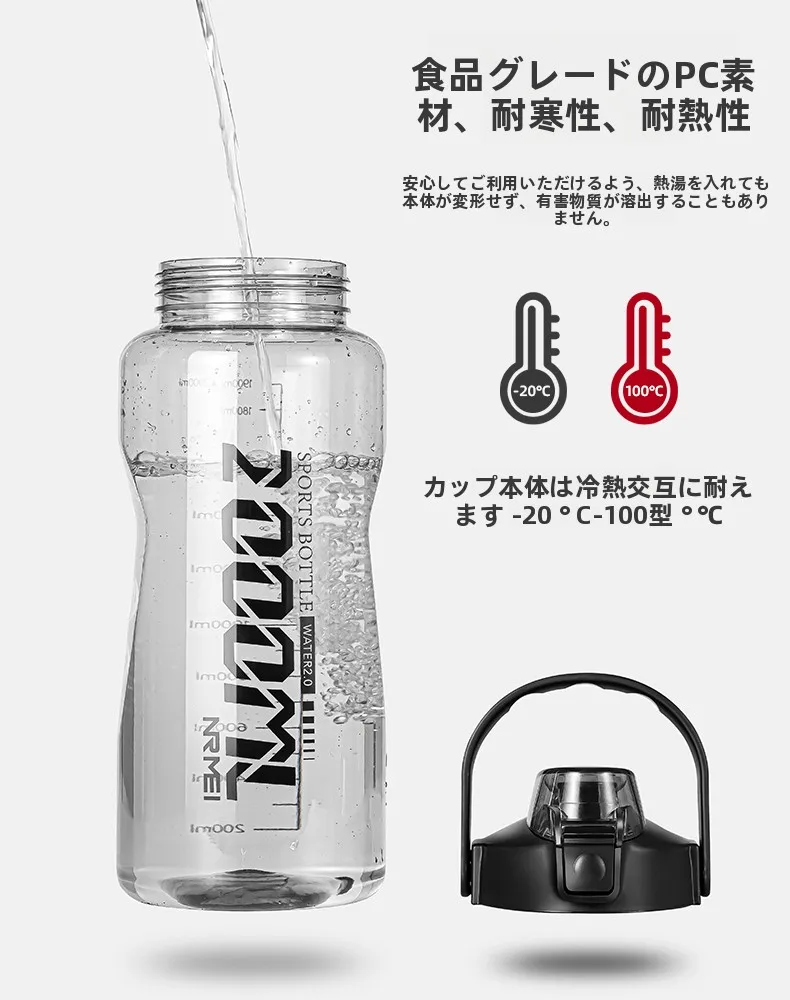 borraccia-sportiva-grande-capacita-in-plastica-con-cannuccia-resistente-al-calore-bicchiere-per-bere-per-uomini-viaggi-e-attivita-all'aperto