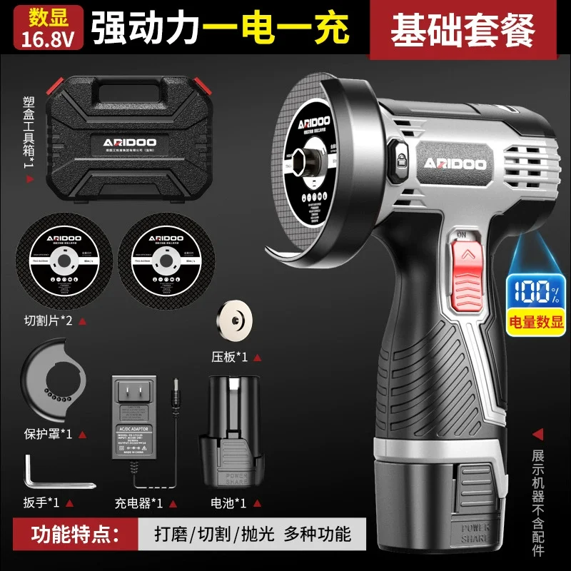 Mini Angle Grinder Rechargeable Household Small Grinder Multi-Function