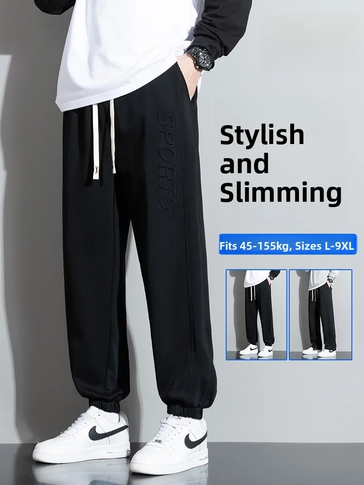 

MoChao мужские повседневные брюки весна осень большие размеры широкие брюки свободного покроя спортивные джинсы брендовые стальные штампы Faionable