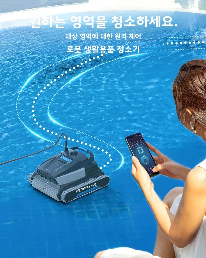 로봇 수영장 청소기 전기 30m 플로팅 케이블 WY450 대형 수영장용, 벽 모자이크 시멘트 타일, PVC, 200W 등반 가능