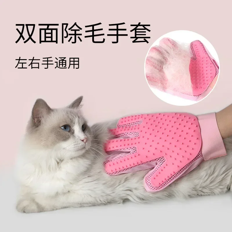 Pet Glove Cat Grooming Glove Cat Hair Deshedding Brush Remover Brush For Animal Gloves Dog Comb for Cats Bath Clean Massage Hair