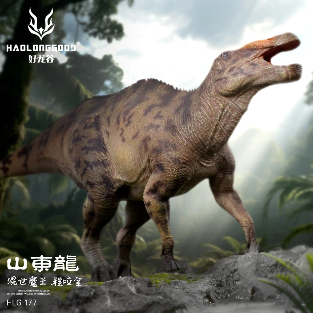 

HaoLongGood 1/35 New Model Shantungosaurus Prehistoric Dinosaurus Animal Toy