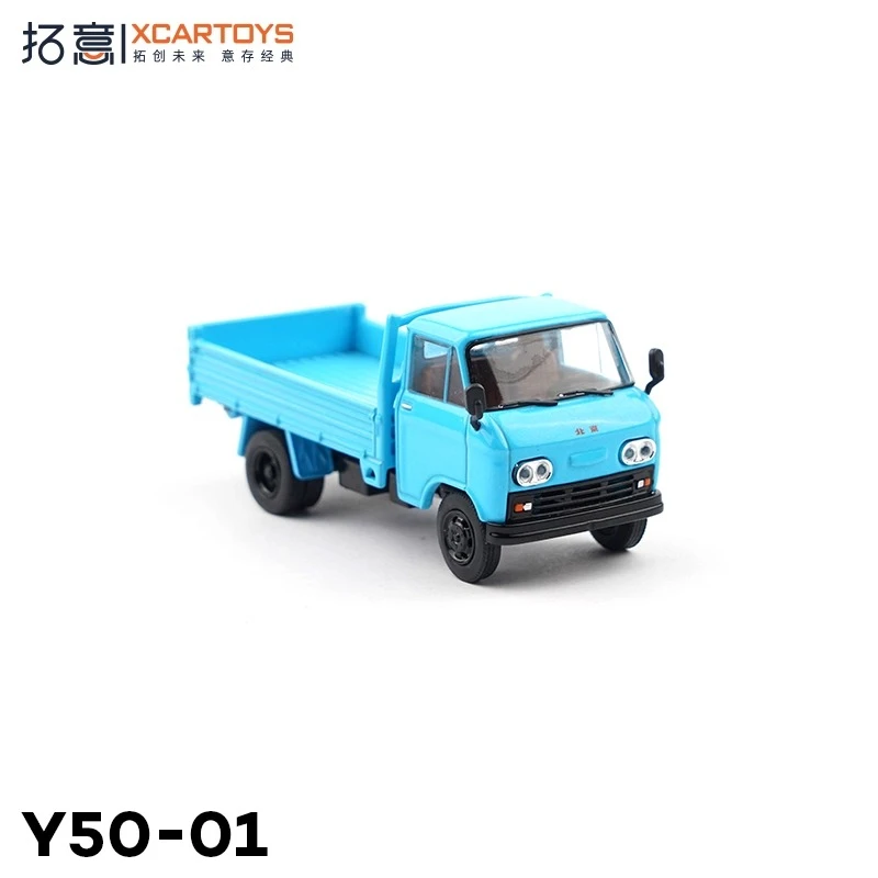 

XCARTOYS 1/64 Light Weight Cargo Short Axle Dump Truck Alloy Die-casting Car Model Collection Enthusiasts Toys Birthday Gifts
