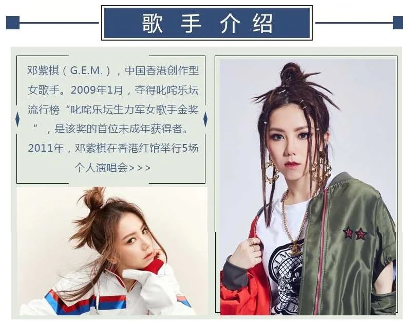 الصين الموسيقى CD القرص الصينية موسيقى البوب أغنية المغني G.E.M غلوريا دنغ Ziqi ألبوم جمع 12 سنتيمتر الفينيل السجلات 3 LPCD مجموعة