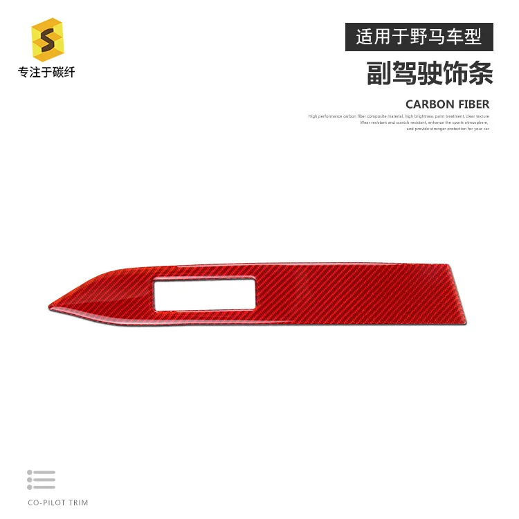 

Suitable for 15 to 19 years of Mustang co-pilot carbon fiber epoxy trim strips car interior modification stickers