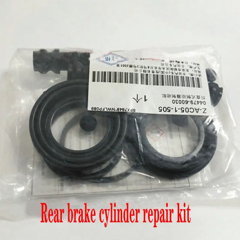 

Apply to Prado lc95 lc120 lc150 Front and rear brake cylinder repair kit ，One set of original price