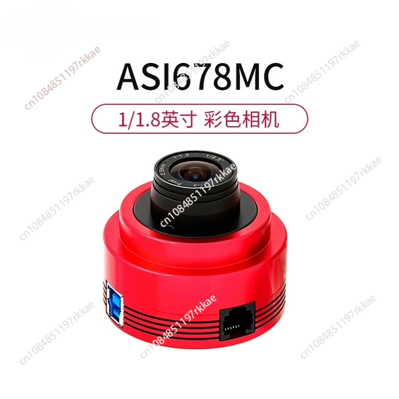 ASI678MC Color Astr…