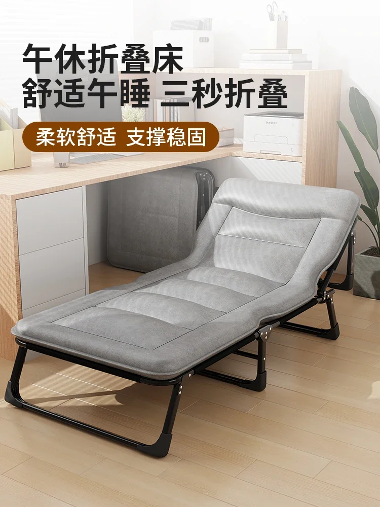 

Rollaway bed single office