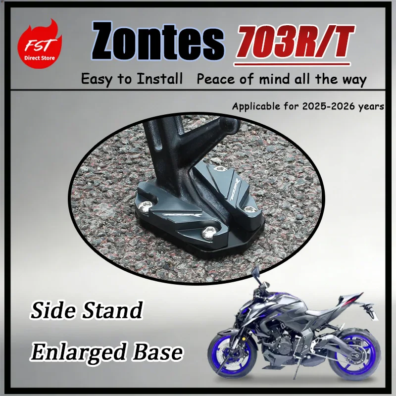 zontes-703r-t-widened-anti-slip-pad-for-side-stand-protect-the-bottom-of-the-original-motorcycle-side-stand-from-wear