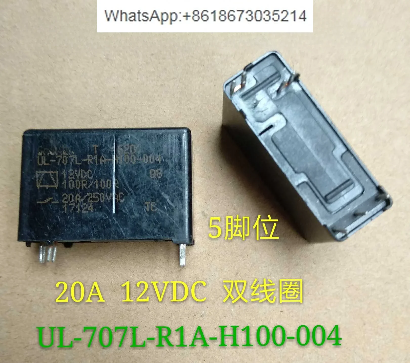 Relais UL-707L-R1A-H100-004 12VDC 20A double bobine 5 broches
