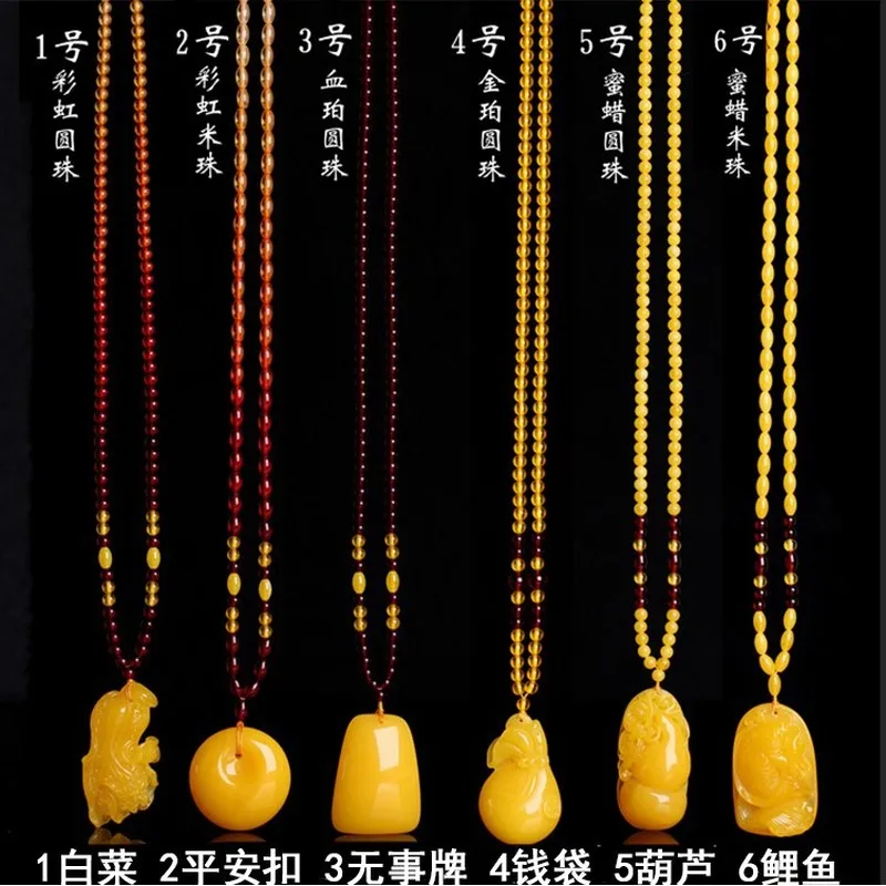 Chicken Oil Yellow Old Rainbow Sweater Chain for Men and Women, Blood , Golden , Second Generation Amber Honey W