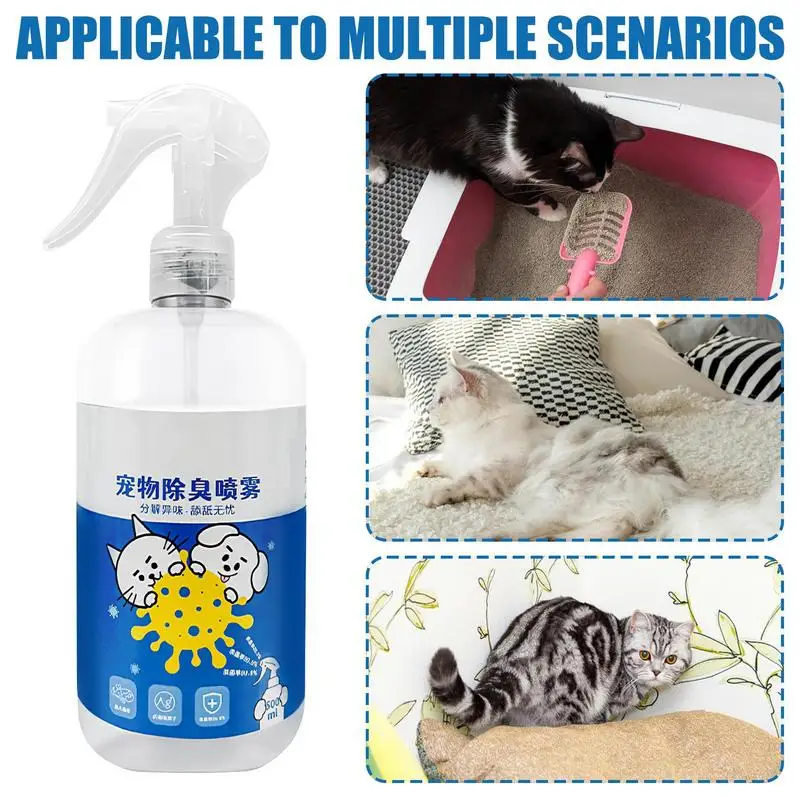 500ml Pet Odor Eliminator Dogs Spray Deodorizer Perfume Odor Eliminating Plant Fragrance Long-Lasting Pet Daily Supplies