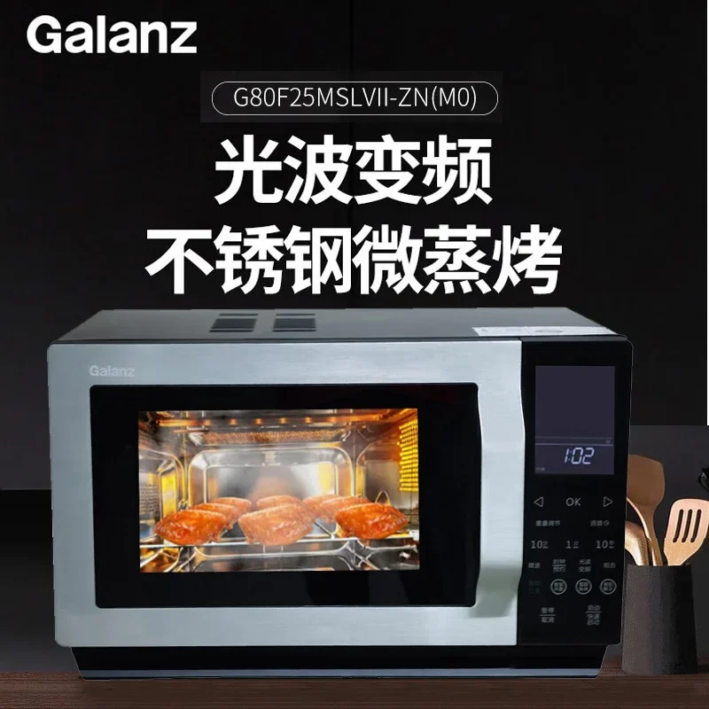light wave microwave oven household 25L stainless steel frequency conversion 800w instant food sharing