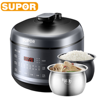 SUPOR 5L Electric Pressure Cooker Double Inner Multifunction Electric Rice Cooker 70KPA Smart Appointment Kitchen Appliance