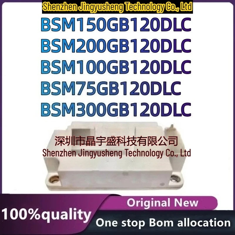 

New Original BSM300GB120DLC BSM200GB120DLC BSM150GB120DLC BSM100GB120DLC BSM75GB120DLC