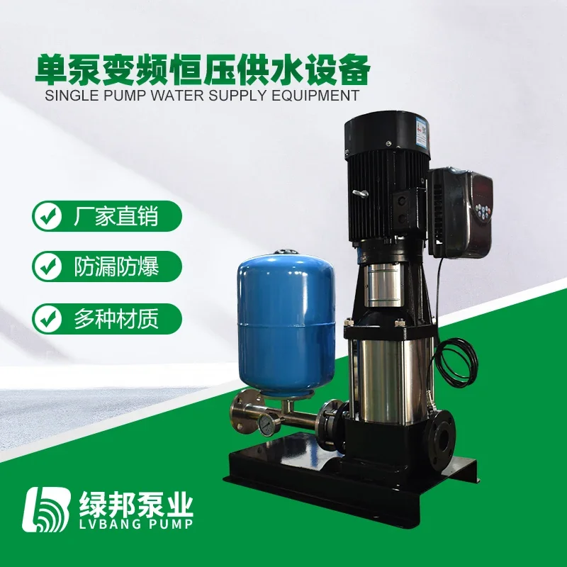 

Vertical pump variable frequency water replenishment unit for water replenishment equipment