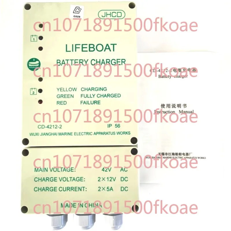 Cd-4212-2 Marine Lifeboat Battery Battery Charger 5a