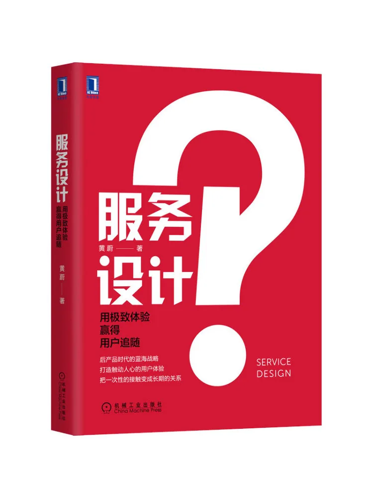 

Book-Winshare Service Design Wins User Loyalty With Great Experience