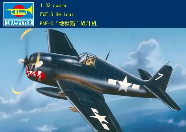 トランペッター 1/32スケール F6F-5 ヘルキャット プラスチックモデルキット 02257