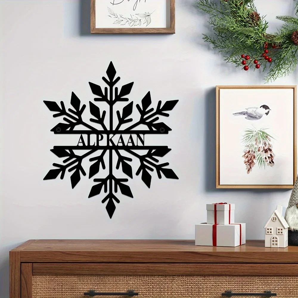 ندفة الثلج المخصصة غير المنفقة - لوحة معدنية منقوشة. حديد أسود، نص شخصي. ديكور حائط داخلي/خارجي. #2