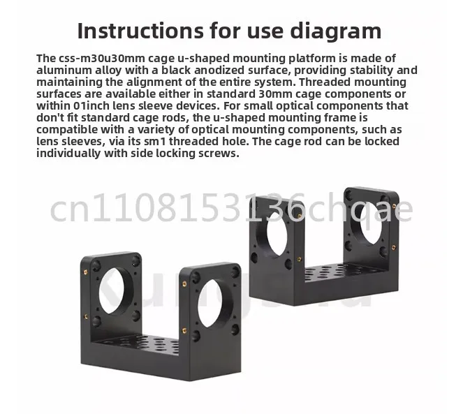 CSS-M30U\ Platforma montażowa typu U o średnicy 30 mm