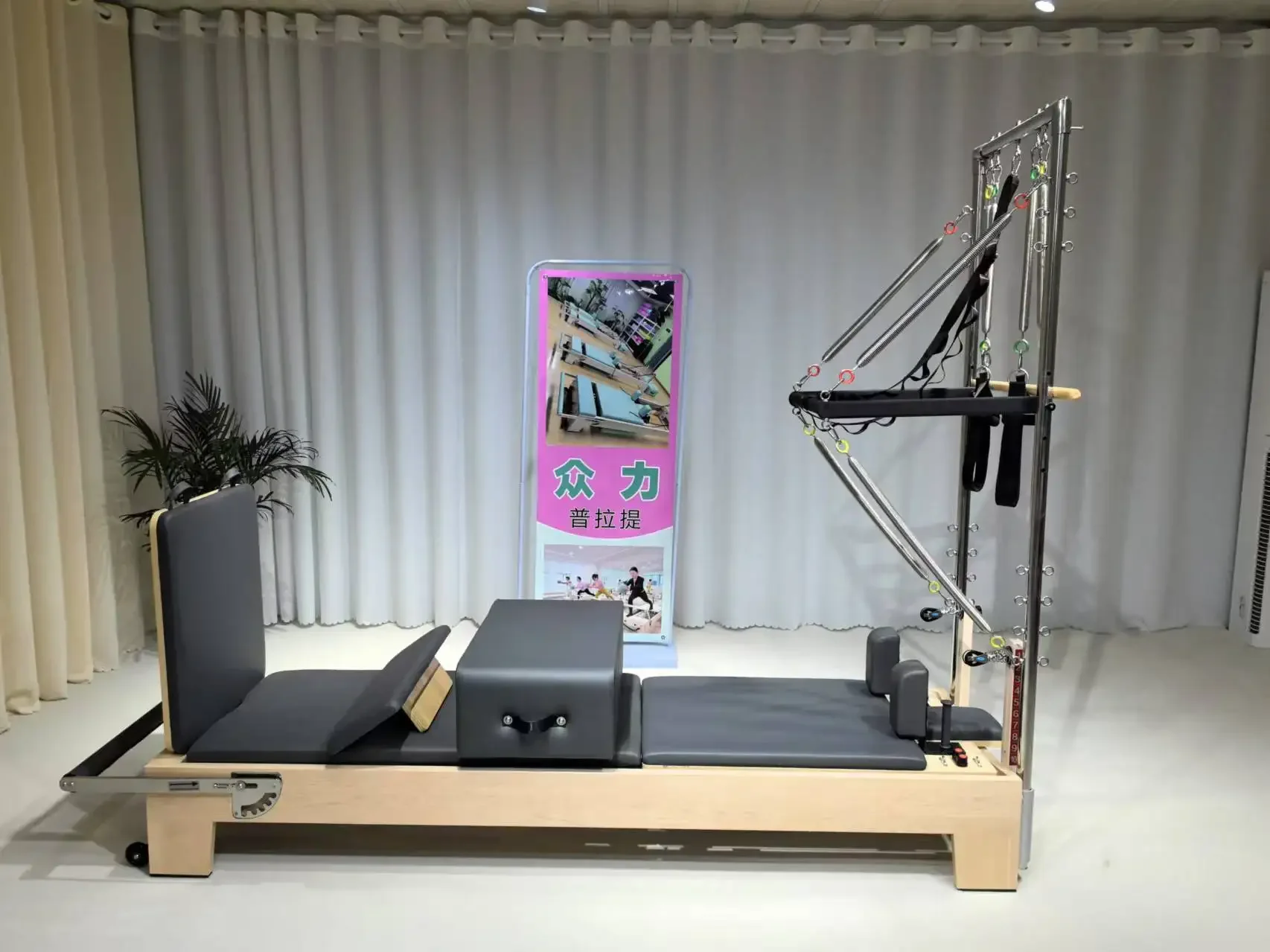 Yoga Studio Home Gym shaping Pilates Half Elevated Maple wood Pilates Reformer Machine pilates bed fitness equipment woodiness