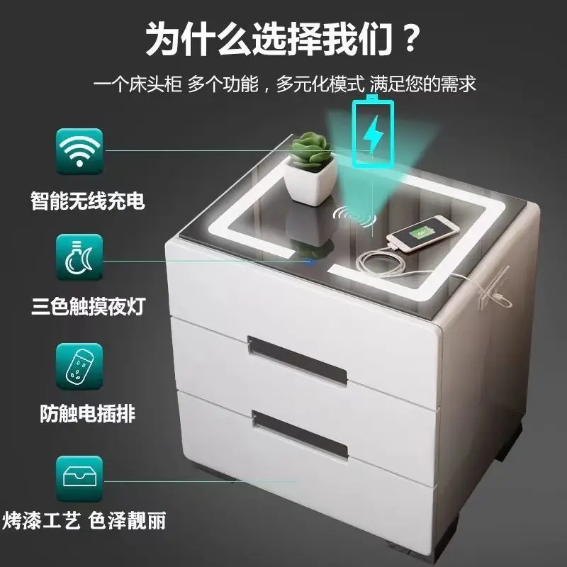 Smart bedside table simple modern multi-functional wireless charging fingerprint lock with light bluetooth speaker bedroom