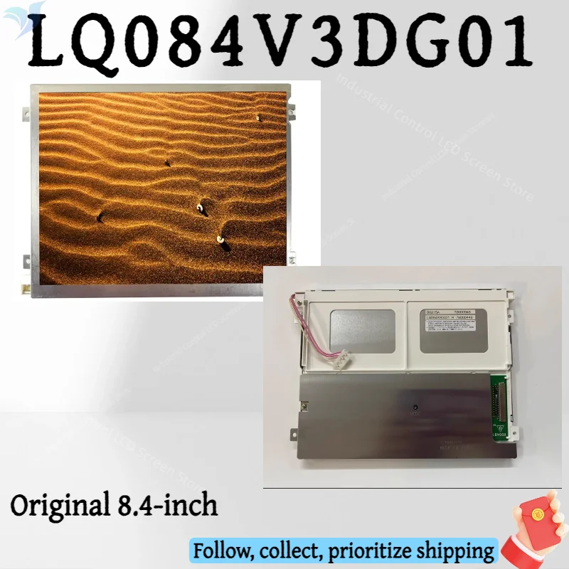 

Lq084S3Dg01 Original 8.4inch Industrial Display Lcd Screen Lq084S3Dg01Lq084V3Dg02 Lq084S3Lg03