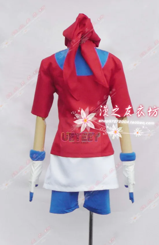 UETEEY Haruka May Cosplay Costume with Gloves