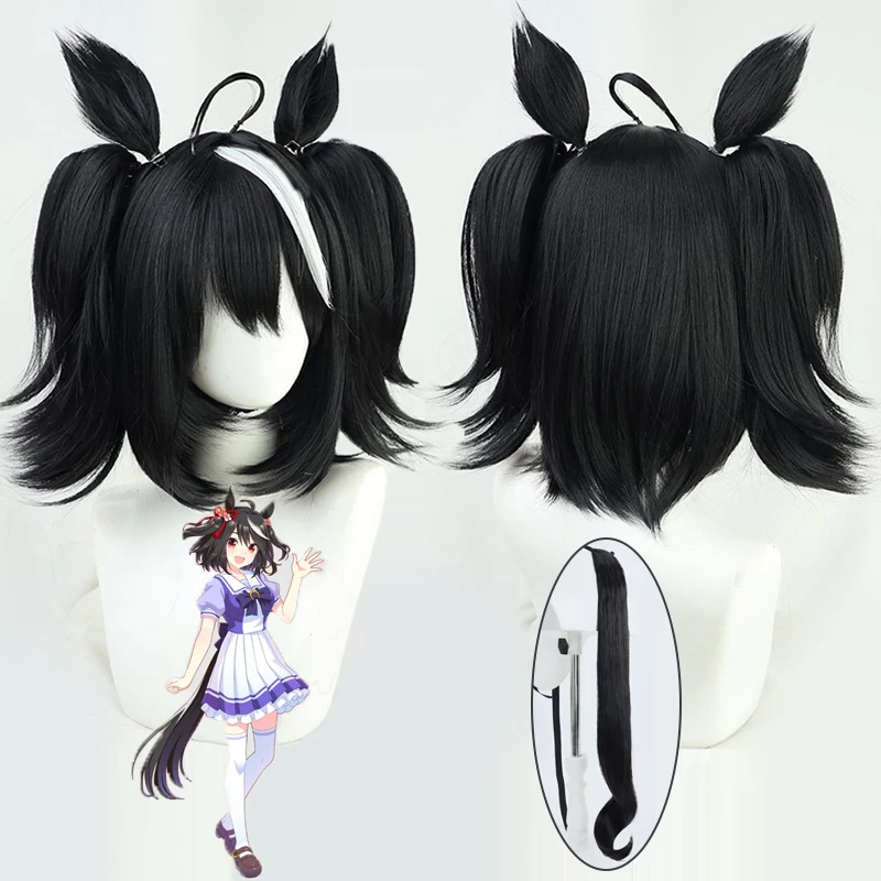 

In Stock Uma Musumee Kitasan Black Cosplay Wig Anime Pretty Derbyy Cosplay Tail Synthetic Hair Heat Resistant Fiber Wig+wig Cap