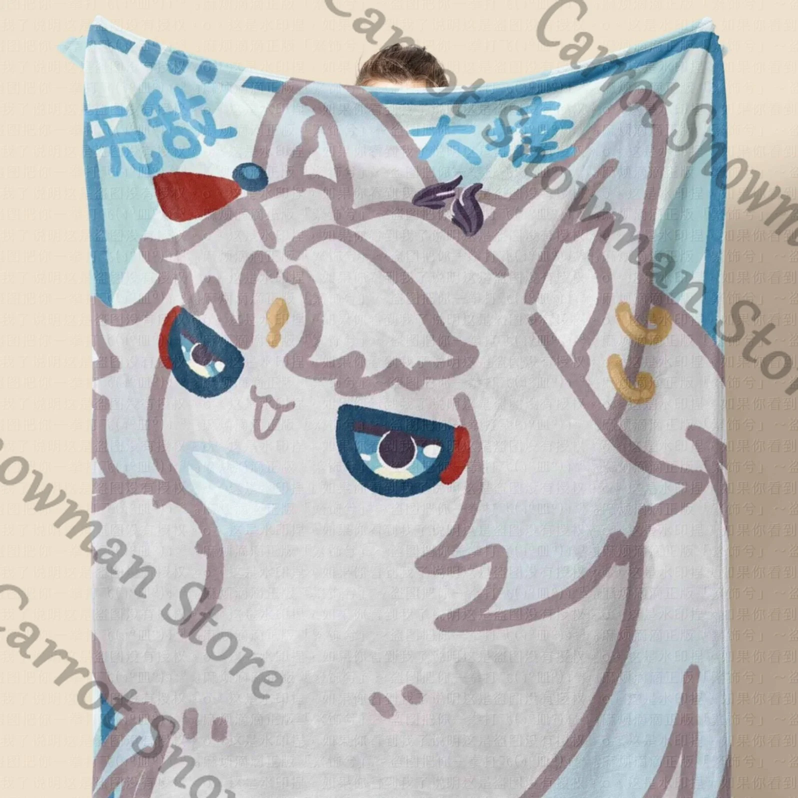 

Anime Honkai: Star Rail Feixiao Cape Mantissa Cloak Plush Throw Blanket Room Keep Warm Double-sided pattern Cospaly Cartoon