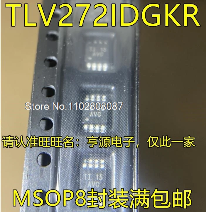 

（5PCS/LOT）TLV272IDGKR AVG MSOP8 IC AVG