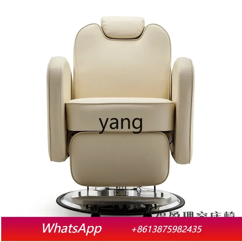 

LTT Internet celebrity trendy store high-end hair care chair special hair care studio electric reclining scalp care chair