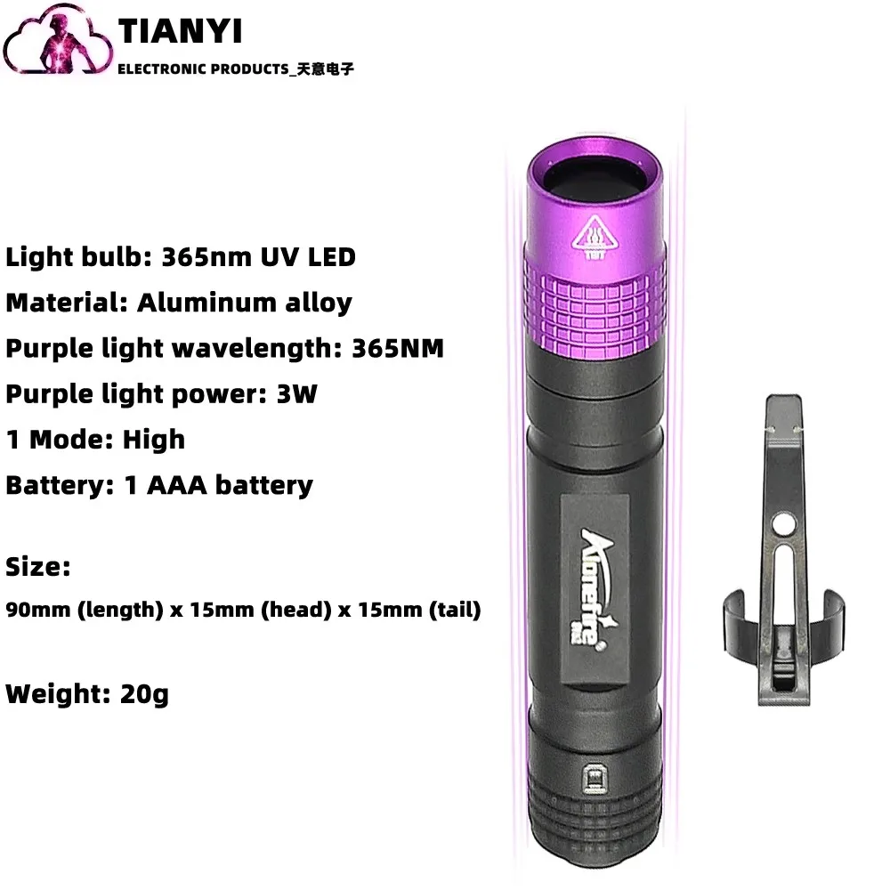 Short purple pen light Small flashlight using a AAA battery 3W power fixed focus UV anti-counterfeiting check light