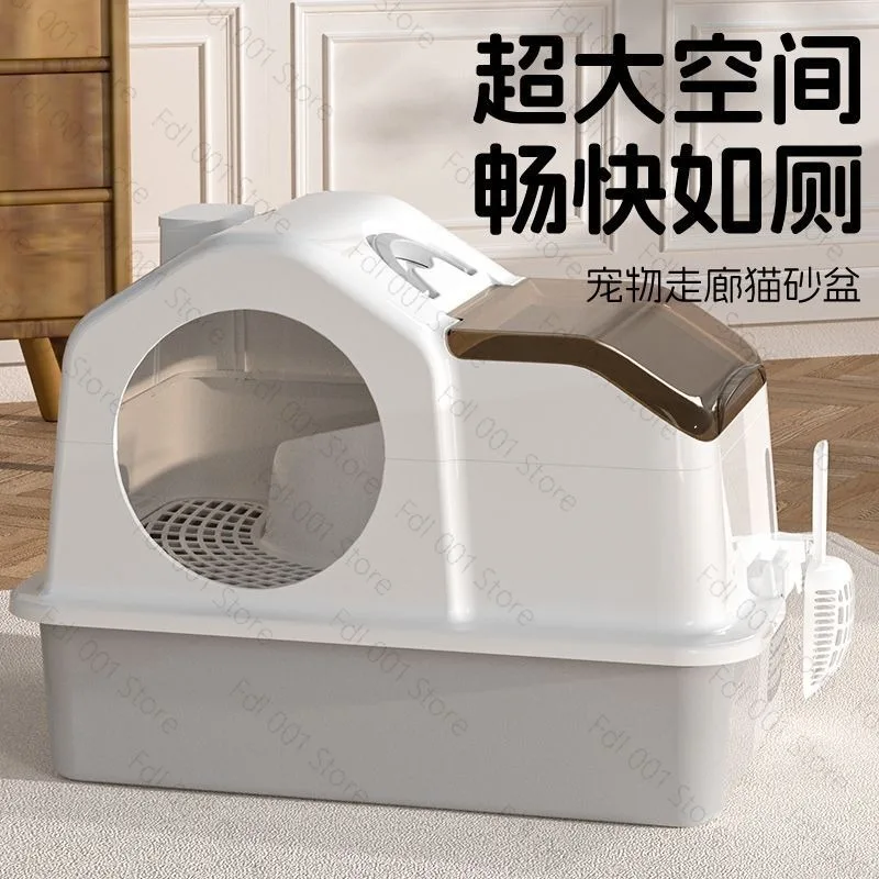 Cat litter box corridor fully enclosed flip cover with heightened deodorization