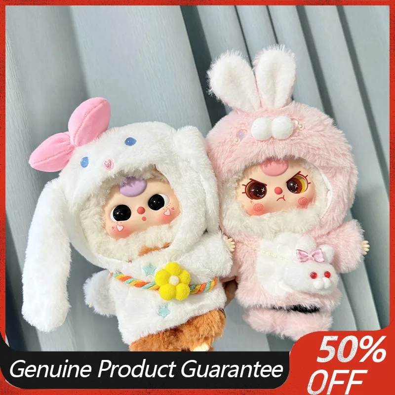 

Детская одежда третьего поколения для трех лет, 20 см, милая кукла, большие уши, собака, красочный комплект веревки, одежда для малышей