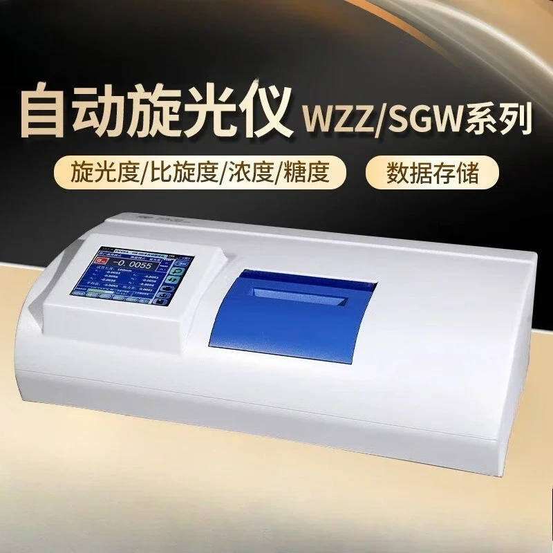 Automatic polarimeter WZZ-1/SGW-1 Automatic high-speed visual polarimeter