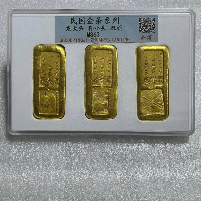 Yuan Big Head Coin Double Banner Gold Bar Gold Ingot Brass Gilding Solid Rating Republic of China Box Antique Gold Bar Collectio