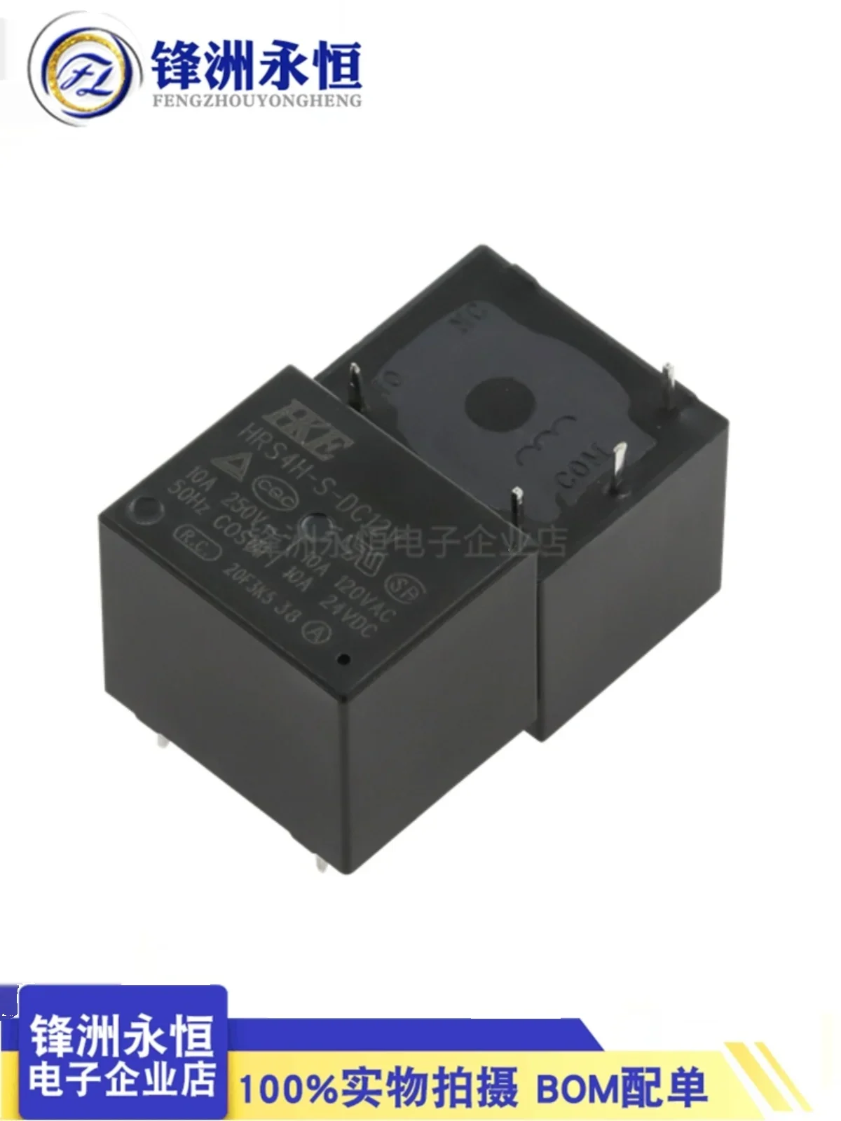 

T73 relay HRS4H-S-DC5V 12V-C 5-pin 10A HRS4H-S-DC3V 24V-A