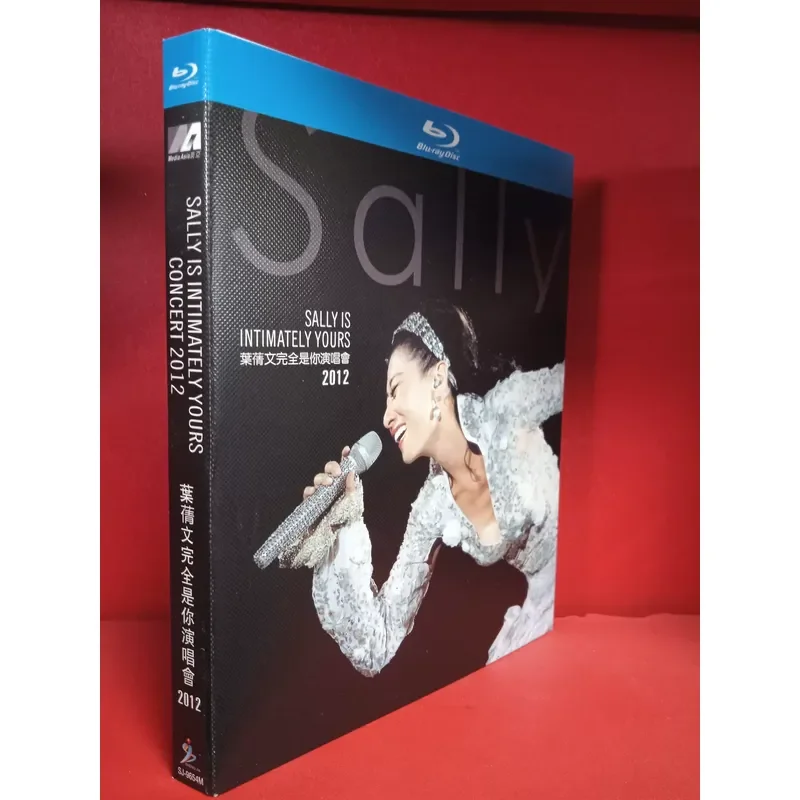 Ye Qianwen It Is All About Your Concert 2012 Blu ray BD