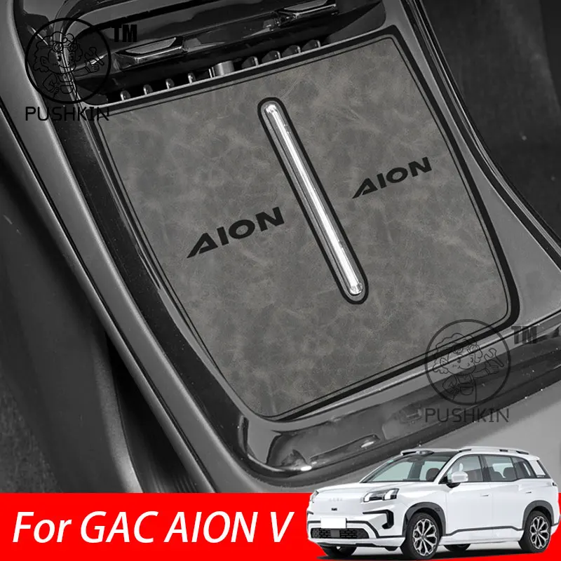 For GAC AION V 2025 2026 Anti-Slip Gate Slot Mat Non-Slip Door Groove Pad Interior Decoration Accessories