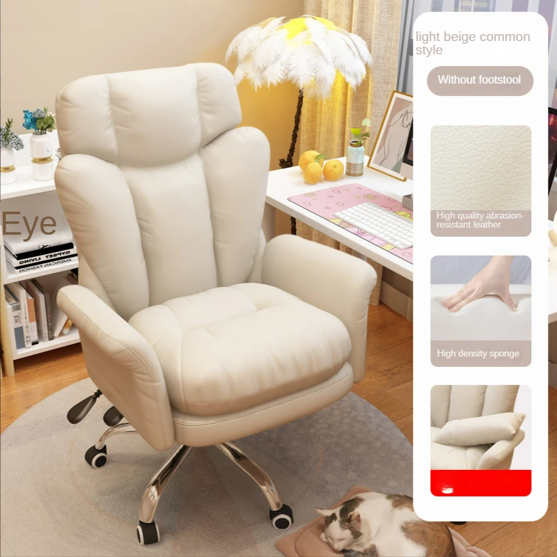 Chaise de canapé ergonomique confortable avec dossier unique, chaise de chambre à coucher, ordinateu